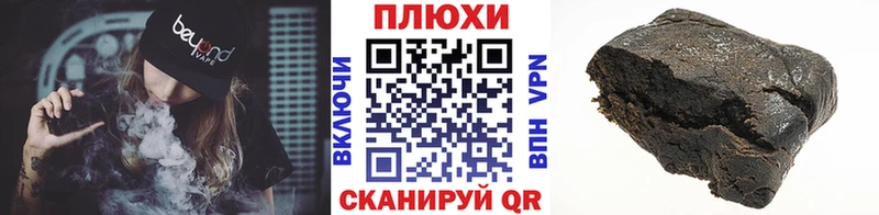 Где продают наркотики Калининград Гашиш  МЕТАМФЕТАМИН  Меф  Канабис 