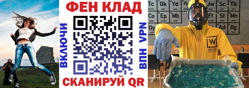 хочу   Калининград  Амфетамин Premium 