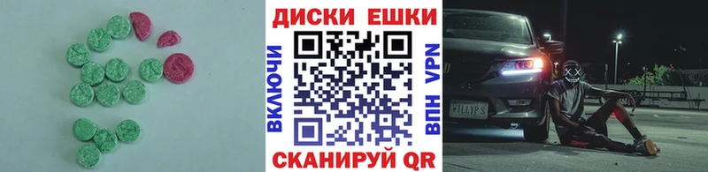 Экстази 280 MDMA  закладки  Калининград 