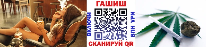 ГАШИШ хэш  наркота  Калининград 