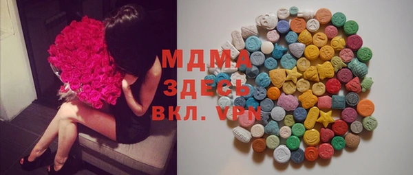 экстази Верхний Тагил