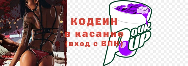 экстази Верхний Тагил