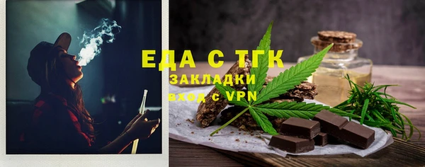 амфетамин Верея