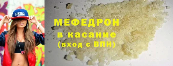 экстази Верхний Тагил
