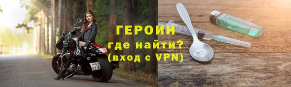экстази Верхний Тагил
