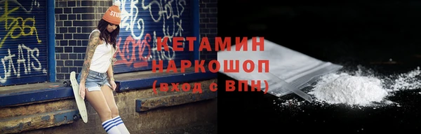 экстази Верхний Тагил
