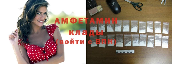амфетамин Верея