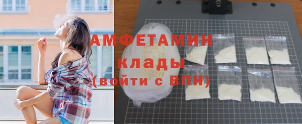 экстази Верхний Тагил