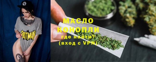 амфетамин Верея
