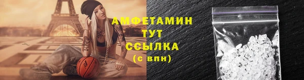 экстази Верхний Тагил