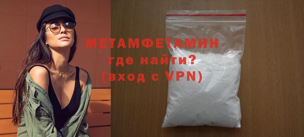 амфетамин Верея