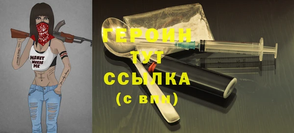экстази Верхний Тагил
