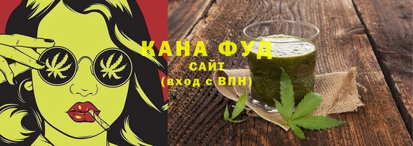 амфетамин Верея