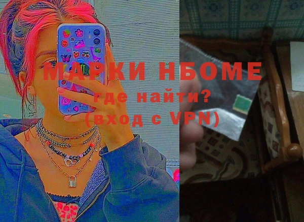 экстази Верхний Тагил
