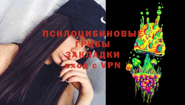 экстази Верхний Тагил