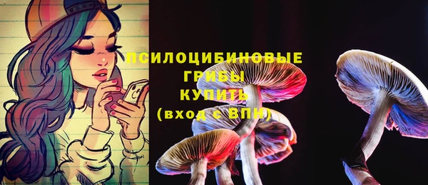 амфетамин Верея