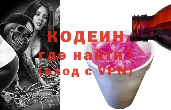 амфетамин Верея