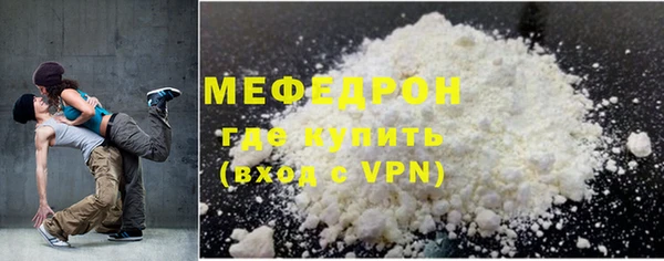 амфетамин Верея