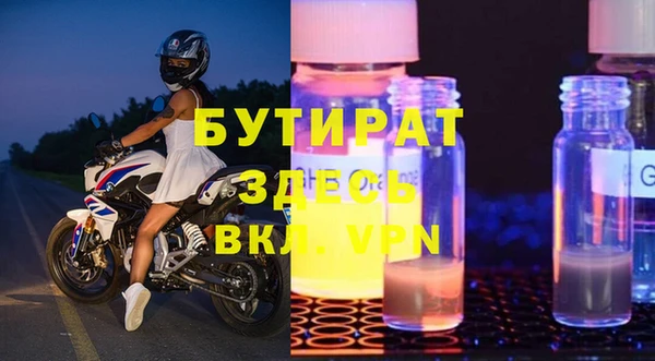каннабис Верхнеуральск