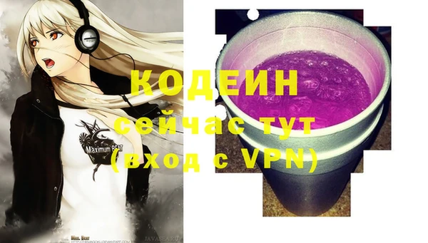 амфетамин Верея