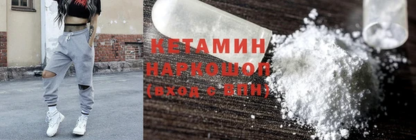 экстази Верхний Тагил