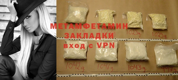 экстази Верхний Тагил