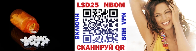 ЛСД экстази кислота  Калининград 