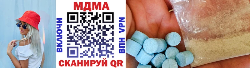MDMA молли  Калининград 
