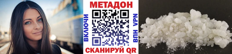 где продают   Калининград  Метадон VHQ 