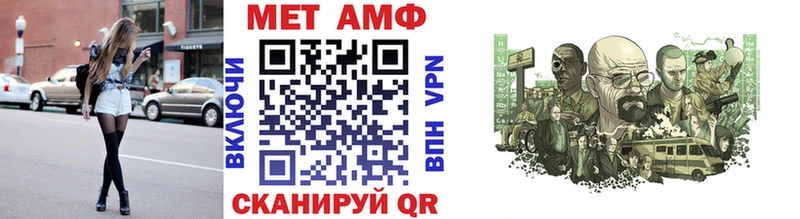 МЕТАМФЕТАМИН Декстрометамфетамин 99.9%  omg вход  Калининград 