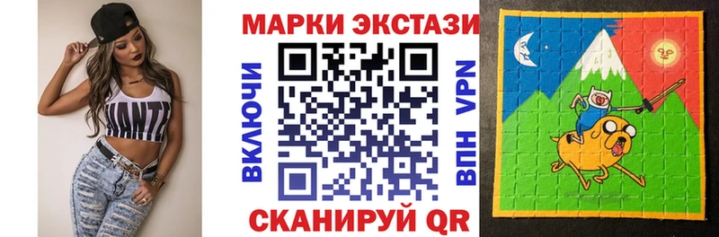 Марки 25I-NBOMe 1,8мг  Калининград 