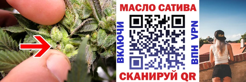 ТГК THC oil  Калининград 