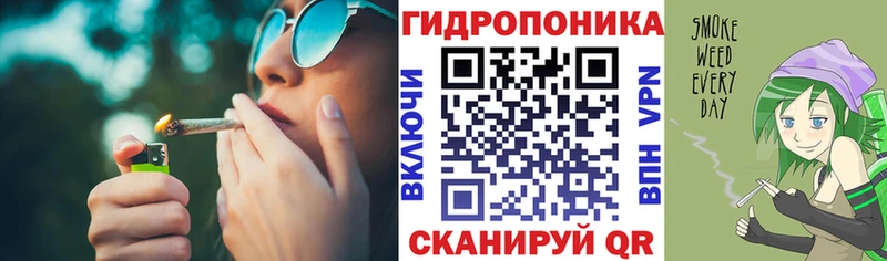 Конопля White Widow  Калининград 